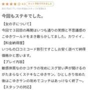 ヒメ日記 2026/04/24 19:05 投稿 平井名 こゆき 妻の友人