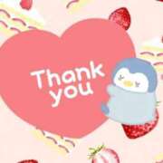 ヒメ日記 2025/01/10 16:43 投稿 杉原 まみ 神戸RED DRAGON