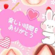 ヒメ日記 2025/01/14 19:09 投稿 杉原 まみ 神戸RED DRAGON