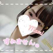 ヒメ日記 2025/03/17 08:07 投稿 杉原 まみ 神戸RED DRAGON