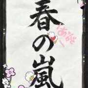 ヒメ日記 2026/07/27 18:27 投稿 杉原 まみ 神戸RED DRAGON