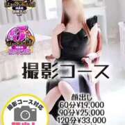 ヒメ日記 2025/07/30 08:20 投稿 初雪 なるみ 妻の友人