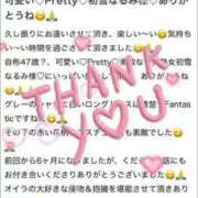 ヒメ日記 2025/07/30 10:35 投稿 初雪 なるみ 妻の友人