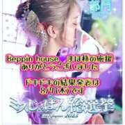 ヒメ日記 2025/07/30 11:05 投稿 初雪 なるみ 妻の友人