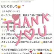 ヒメ日記 2025/07/30 13:15 投稿 初雪 なるみ 妻の友人