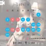 ヒメ日記 2025/07/31 08:16 投稿 初雪 なるみ 妻の友人