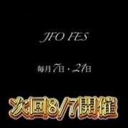 ヒメ日記 2025/08/02 20:05 投稿 初雪 なるみ 妻の友人