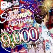 ヒメ日記 2025/08/03 13:45 投稿 初雪 なるみ 妻の友人