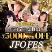 ヒメ日記 2025/08/03 20:05 投稿 初雪 なるみ 妻の友人