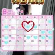 ヒメ日記 2025/08/06 05:05 投稿 初雪 なるみ 妻の友人