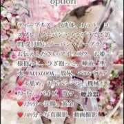 ヒメ日記 2025/08/06 12:15 投稿 初雪 なるみ 妻の友人