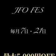 ヒメ日記 2025/08/06 20:05 投稿 初雪 なるみ 妻の友人