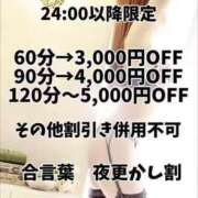 ヒメ日記 2025/08/07 00:15 投稿 初雪 なるみ 妻の友人