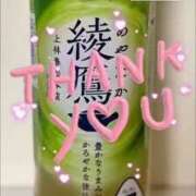 ヒメ日記 2025/08/07 05:15 投稿 初雪 なるみ 妻の友人