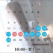 ヒメ日記 2025/08/09 08:05 投稿 初雪 なるみ 妻の友人