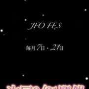 ヒメ日記 2025/08/10 20:05 投稿 初雪 なるみ 妻の友人