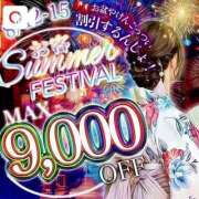 ヒメ日記 2025/08/13 08:20 投稿 初雪 なるみ 妻の友人