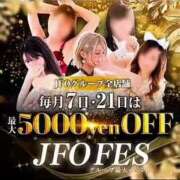 ヒメ日記 2025/08/13 20:05 投稿 初雪 なるみ 妻の友人