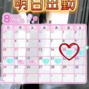 ヒメ日記 2025/08/14 10:20 投稿 初雪 なるみ 妻の友人