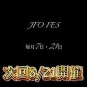 ヒメ日記 2025/08/14 20:05 投稿 初雪 なるみ 妻の友人