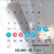 ヒメ日記 2025/08/15 08:15 投稿 初雪 なるみ 妻の友人