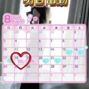 ヒメ日記 2025/08/18 04:15 投稿 初雪 なるみ 妻の友人