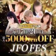 ヒメ日記 2025/08/18 20:05 投稿 初雪 なるみ 妻の友人