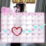 ヒメ日記 2025/08/19 04:05 投稿 初雪 なるみ 妻の友人