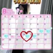 ヒメ日記 2025/08/20 04:15 投稿 初雪 なるみ 妻の友人