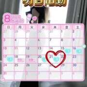 ヒメ日記 2025/08/21 05:15 投稿 初雪 なるみ 妻の友人