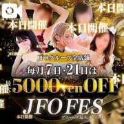 ヒメ日記 2025/08/21 14:05 投稿 初雪 なるみ 妻の友人