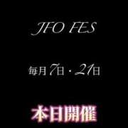 ヒメ日記 2025/08/21 20:05 投稿 初雪 なるみ 妻の友人