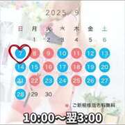 ヒメ日記 2025/08/22 10:05 投稿 初雪 なるみ 妻の友人