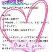 ヒメ日記 2025/08/23 18:05 投稿 初雪 なるみ 妻の友人