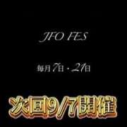 ヒメ日記 2025/08/24 20:05 投稿 初雪 なるみ 妻の友人