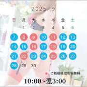 ヒメ日記 2025/08/26 08:10 投稿 初雪 なるみ 妻の友人