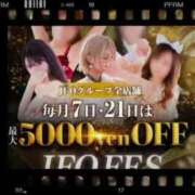 ヒメ日記 2025/08/28 08:20 投稿 初雪 なるみ 妻の友人