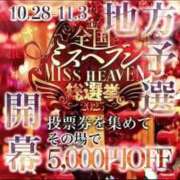 ヒメ日記 2025/08/28 16:05 投稿 初雪 なるみ 妻の友人
