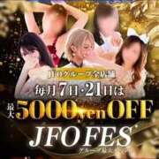 ヒメ日記 2025/08/29 20:15 投稿 初雪 なるみ 妻の友人