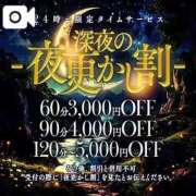 ヒメ日記 2025/08/30 08:20 投稿 初雪 なるみ 妻の友人