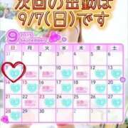 ヒメ日記 2025/08/30 10:06 投稿 初雪 なるみ 妻の友人