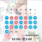 ヒメ日記 2025/08/31 08:05 投稿 初雪 なるみ 妻の友人