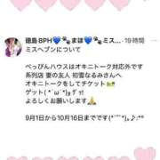 ヒメ日記 2025/08/31 17:15 投稿 初雪 なるみ 妻の友人