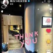 ヒメ日記 2025/09/02 21:05 投稿 初雪 なるみ 妻の友人