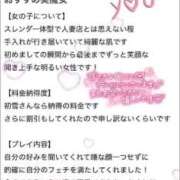 ヒメ日記 2025/09/03 18:05 投稿 初雪 なるみ 妻の友人