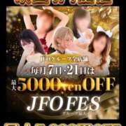 ヒメ日記 2025/09/04 19:05 投稿 初雪 なるみ 妻の友人