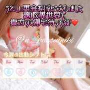 ヒメ日記 2025/09/05 08:05 投稿 初雪 なるみ 妻の友人