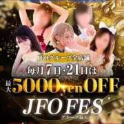 ヒメ日記 2025/09/05 19:05 投稿 初雪 なるみ 妻の友人