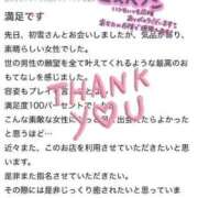 ヒメ日記 2025/09/06 02:05 投稿 初雪 なるみ 妻の友人