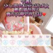 ヒメ日記 2025/09/06 08:15 投稿 初雪 なるみ 妻の友人